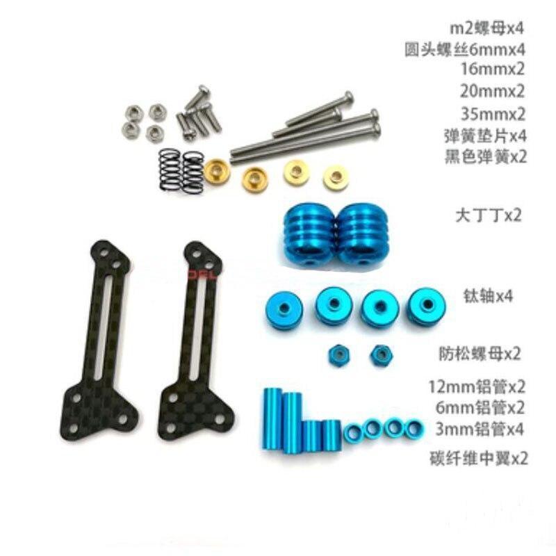 ミニ四駆 改造 マスダンパー サスペンション AR/MA/FMA/S2 シャーシ 2