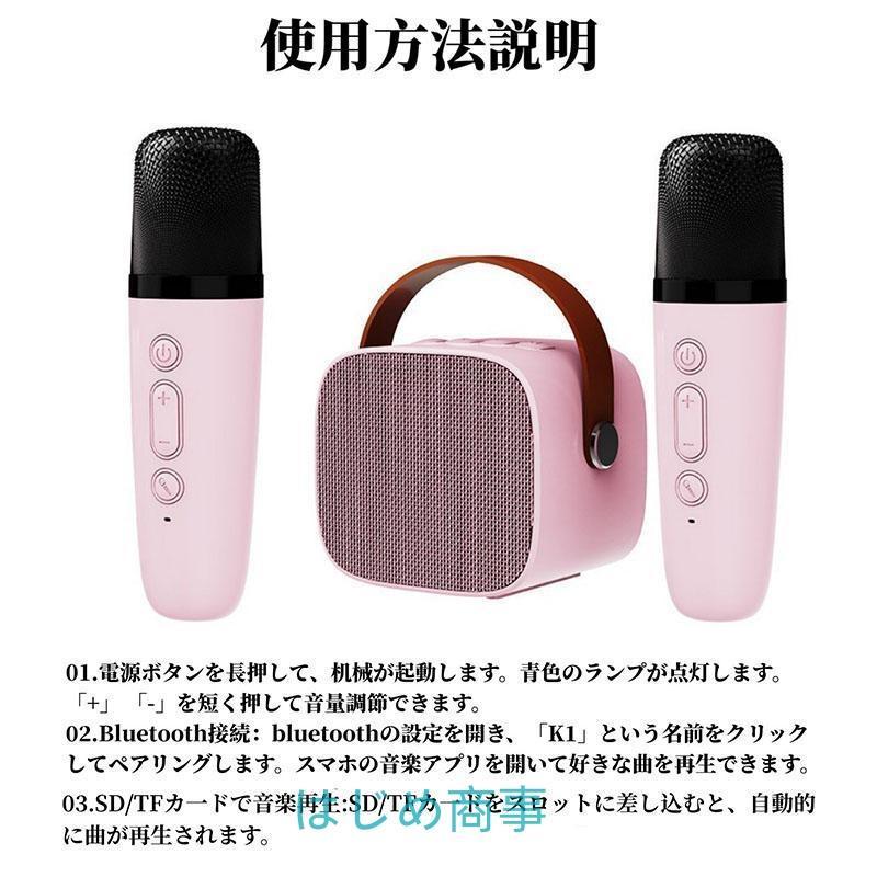 カラオケ 家庭用 カラオケセット 子ども カラオケマイク ワイヤレス