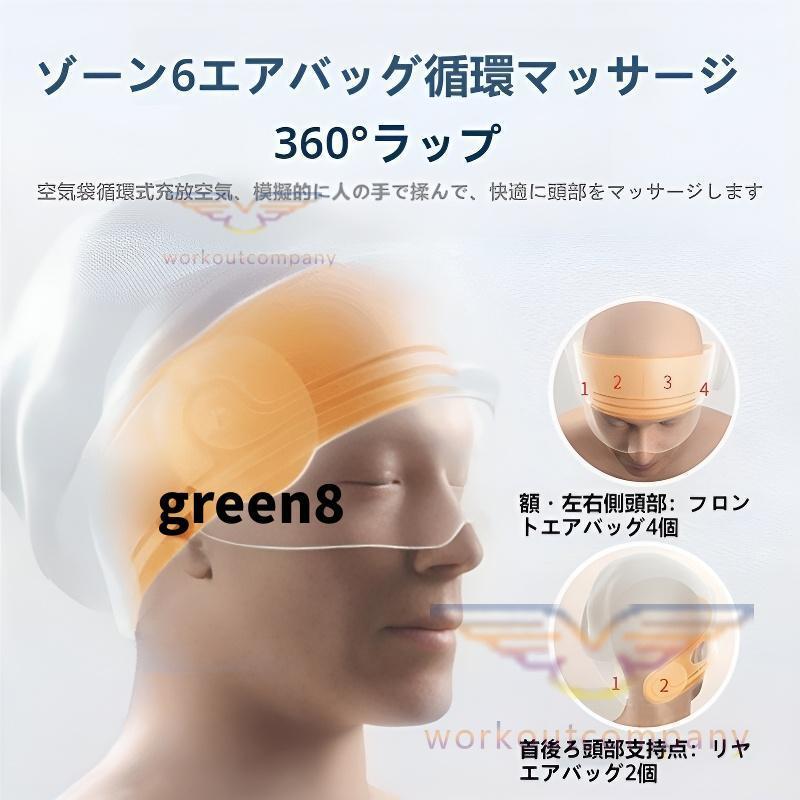 マッサージ器 ヘッドスパ ヘッドマッサージ機 空気波 頭皮エステ