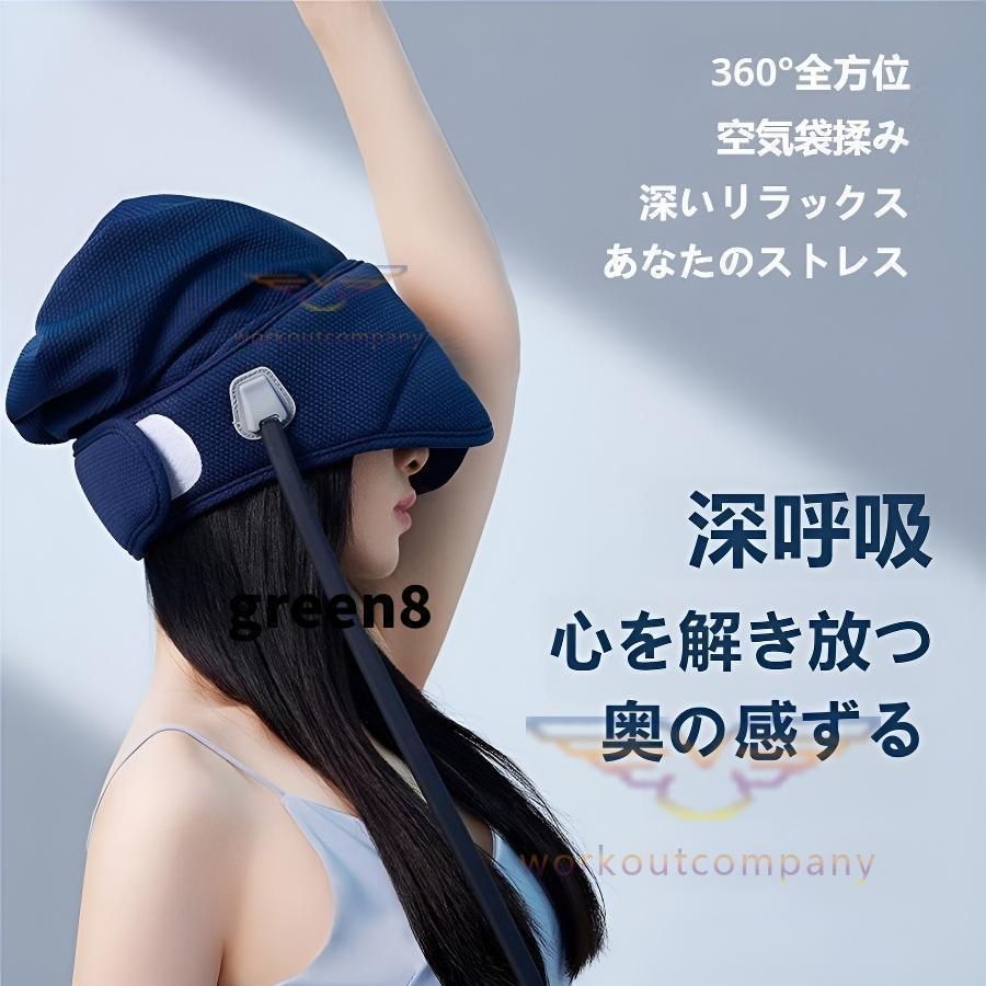 マッサージ器 最新発売 ヘッドスパ ヘッドマッサージ機 空気波 頭皮エステ マッサージャー 頭皮マッサージ機 ヘッドマッサージ タオル形 限定セール 頭ヘアケア健康 自宅 敬老の日 マッサージ器 ヘッドスパ ヘッドマッサージ機 空気波 頭皮エステ