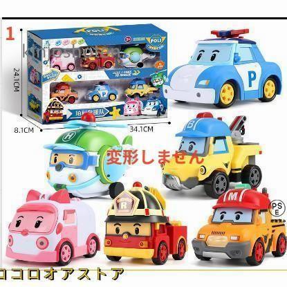 ロボカーポリー 変形変身 6体セット : 来夢商事 - 通販 - Yahoo
