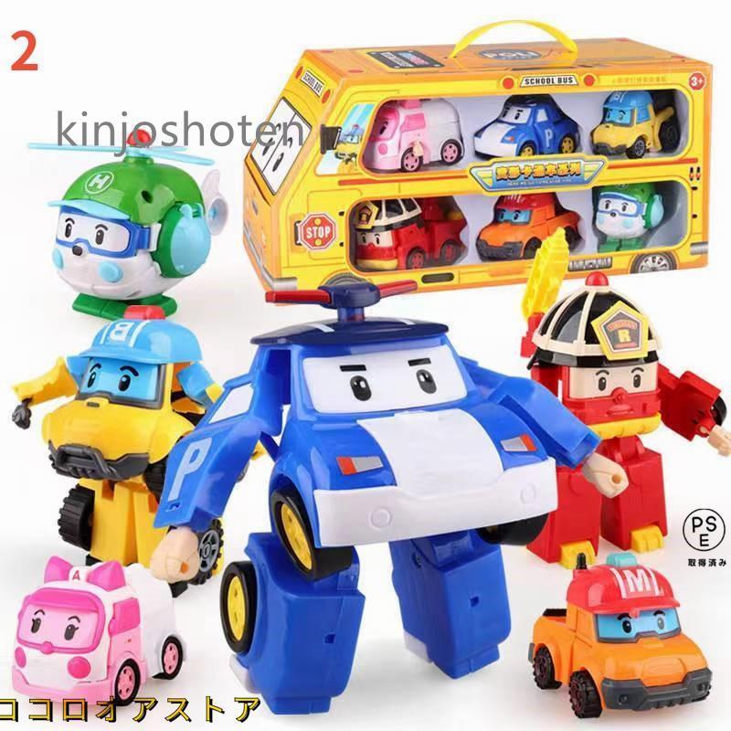 ロボカーポリー 変形変身 6体セット : 来夢商事 - 通販 - Yahoo