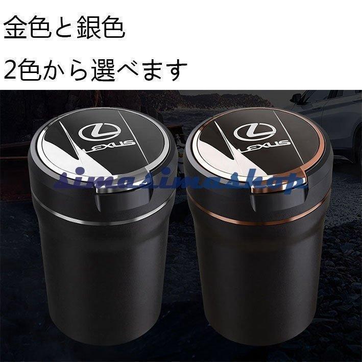 LED付灰皿☆レクサスLexus車用 灰皿 イルミアッシュ : 来夢商事 - 通販