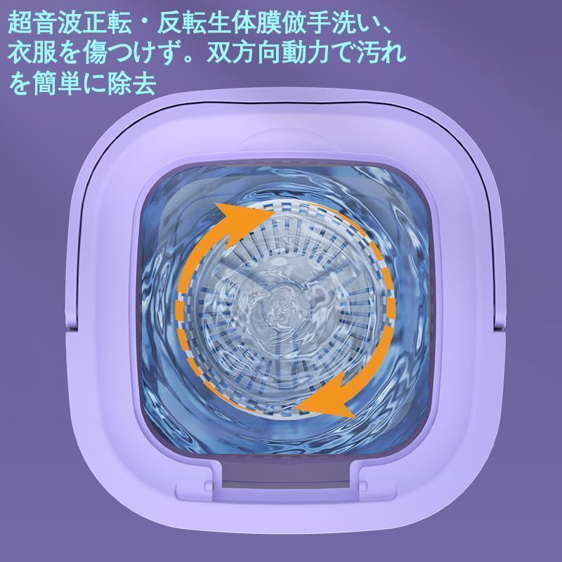 折り畳み 洗濯機 電動 10L 軽量 脱水機能付き 簡易小型洗濯機 全自動式 ミニ洗濯器 家庭用 靴下・下着・タオル・マスク・赤ん坊の服 一人暮らし 寮や会社に |  | 01