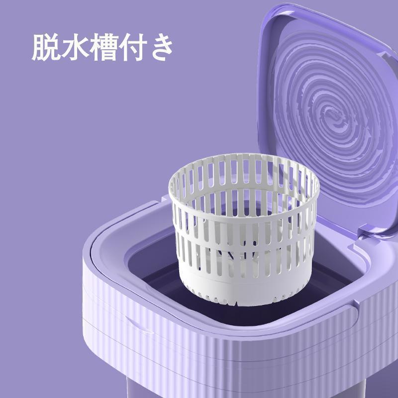 折り畳み 洗濯機 電動 10L 軽量 脱水機能付き 簡易小型洗濯機 全自動式 ミニ洗濯器 家庭用 靴下・下着・タオル・マスク・赤ん坊の服 一人暮らし 寮や会社に |  | 07