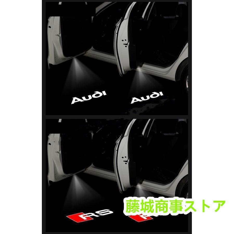 アウディ　純正　カーテシランプ　プロジェクター　AUDIロゴ アウディ カーテシランプ Audi LED プロジェクター 左右2個