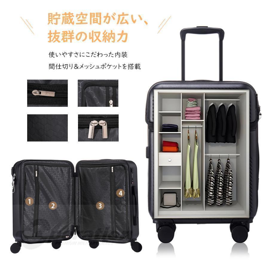 スーツケースsサイズキャリーケースmサイズフロントオープン機内