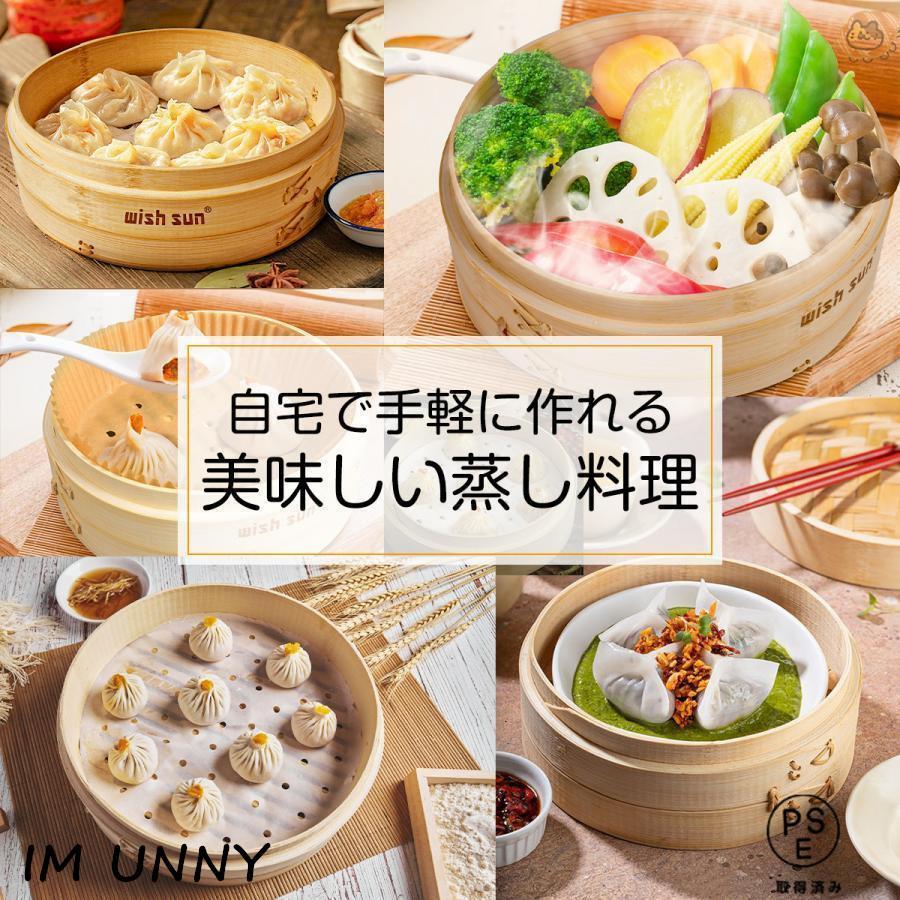 竹 せいろ 18cm 21cm 24cm 2段セット 鍋セット 鍋付き つきセット