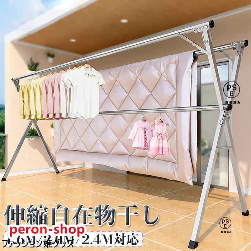 物干し物干しスタンド布団干しさびにくいふとん干し簡単組み立て収納便利物干しスタンド折りたたみ左右伸縮ベランダ屋外物干し洗濯物干し新生活 の商品画像