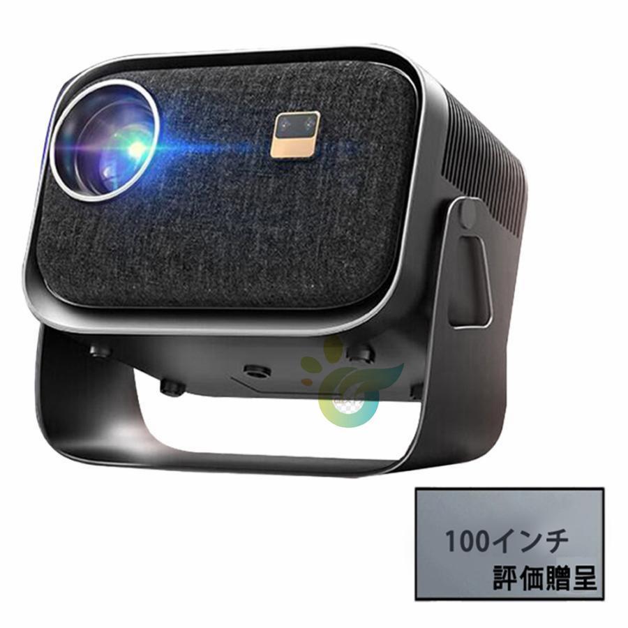プロジェクター 天井投影 小型 軽量 家庭用 4k 本体 1080P 5G WiFi