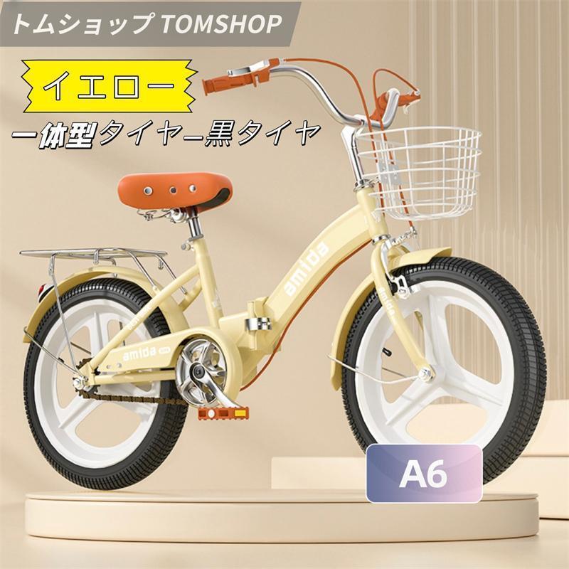 折りたたみ式 子供用自転車 16インチ18インチ20インチ22インチ補助輪4