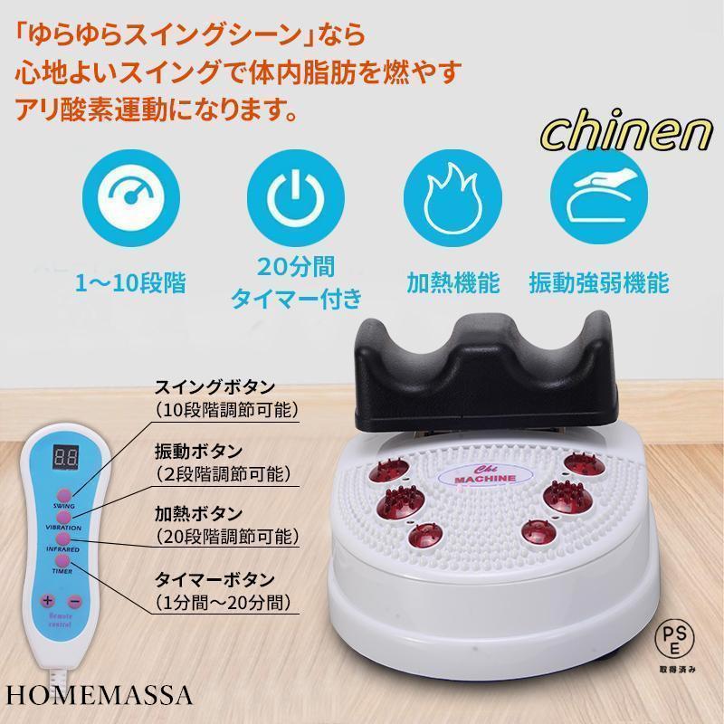 足 マッサージ 機 金魚 運動 器 振動 マシン フット