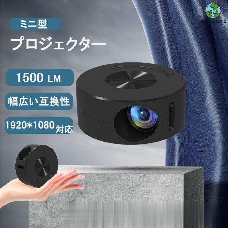 プロジェクター 小型 家庭用1080PフルHD対応 天井 DVD WiFi Bluetooth