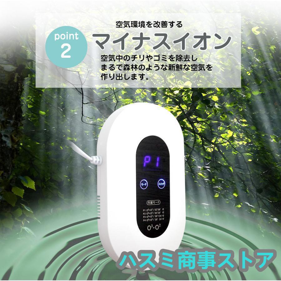 脱臭機 ペット 強力 オゾン トイレ 消臭機 小型 介護 オゾン発生器 50畳 多機能 オゾン脱臭機 タバコ 空気清浄機 マイナスイオン発生器　 |  | 08