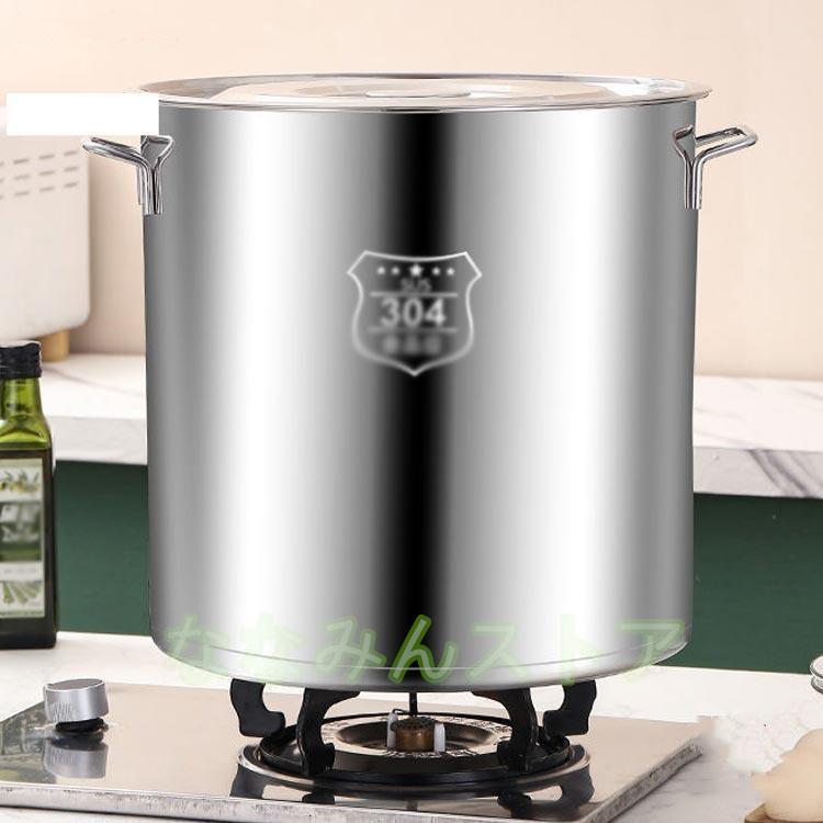 寸胴鍋 ステンレス製 大容量 20L 10L 30cm 25cm 20cm 家庭用 業務用