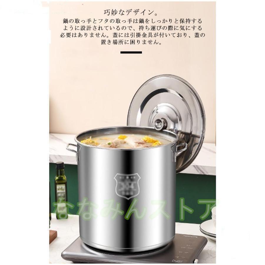 寸胴鍋 ステンレス製 大容量 20L 10L 30cm 25cm 20cm 家庭用 業務用