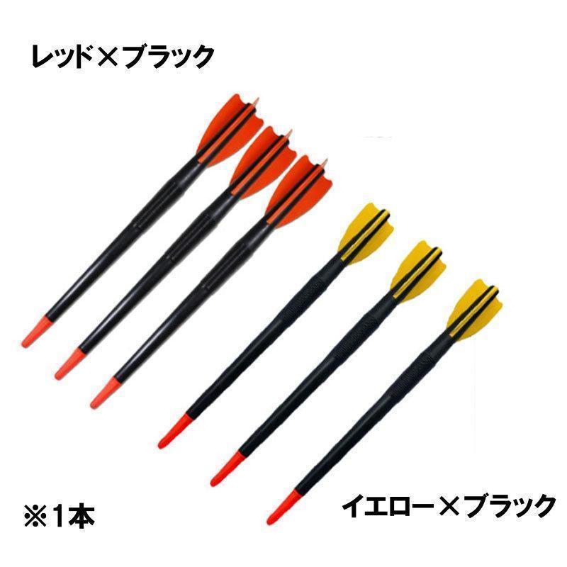 ジャベリックスロー ターボジャブ ジャベリン 300g 68cm やり投げ