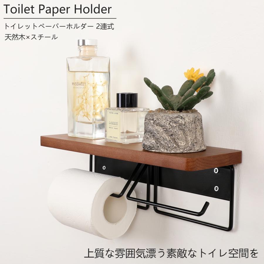 片手で切れる トイレットペーパーホルダー 2連式 天板付き 天然木 スチール モダン おしゃれ ナチュラル ブラウン 賃貸 北欧 スタイリッシュ インテリア | 