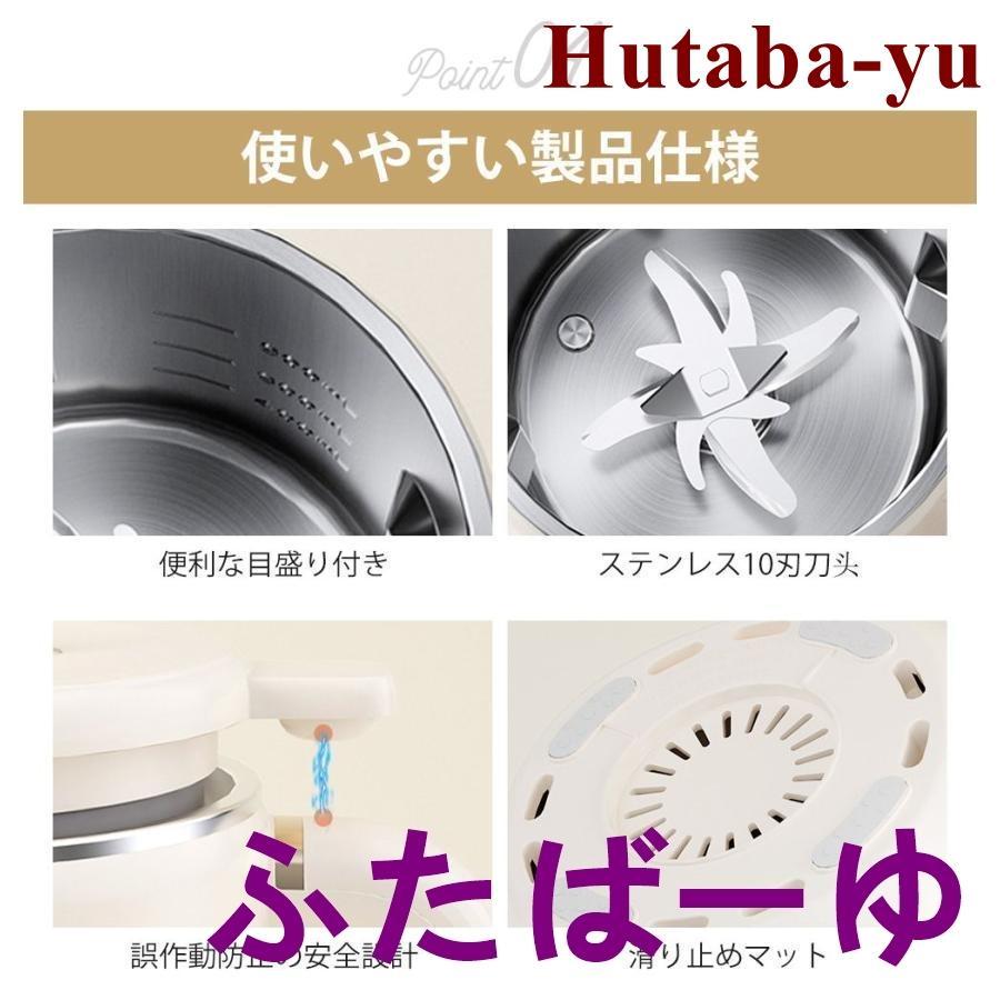 完全豆乳メーカー 自動調理ポット 豆乳機 豆乳マシーン 豆乳ブレンダー ミキサー ブレンダー ジューサー スープメーカー ヨーグルトメーカー 大容量 |  | 12