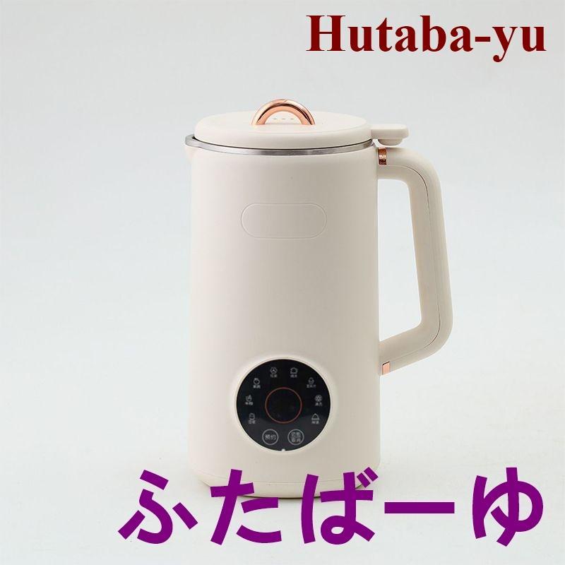 完全豆乳メーカー 自動調理ポット 豆乳機 豆乳マシーン 豆乳ブレンダー ミキサー ブレンダー ジューサー スープメーカー ヨーグルトメーカー 大容量 |  | 03