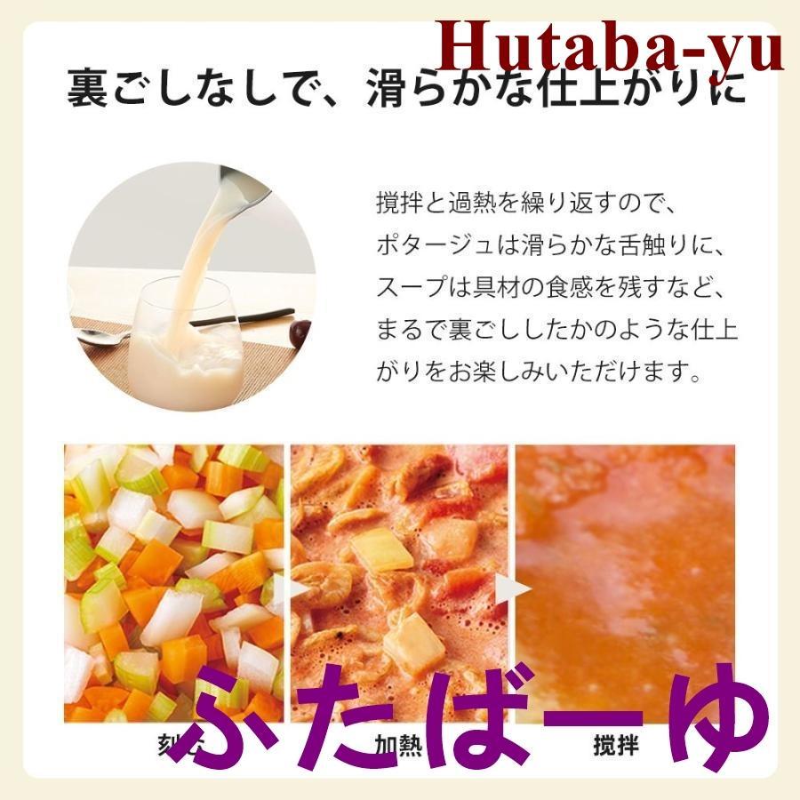 完全豆乳メーカー 自動調理ポット 豆乳機 豆乳マシーン 豆乳ブレンダー ミキサー ブレンダー ジューサー スープメーカー ヨーグルトメーカー 大容量 |  | 10