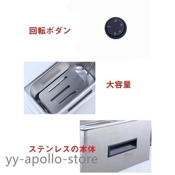 電気フライヤー フライヤー ふた付き3L シルバー 卓上フライヤー 家庭用 揚げ物 揚げもの からあげ 串カツ 串揚げ エビフライ |  | 08