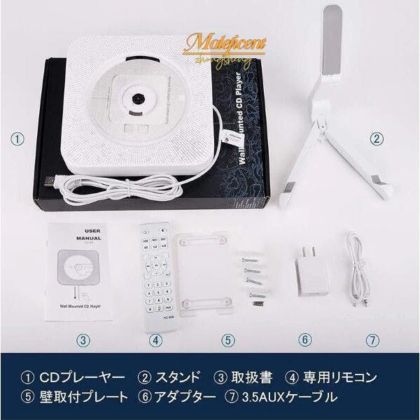 1台多役ポータブルCDプレーヤー 壁掛け＆置き式 LEDディスプレイ 壁掛け＆置き式ポータブルCDプレーヤー 1台多役 LEDディスプレイ付き