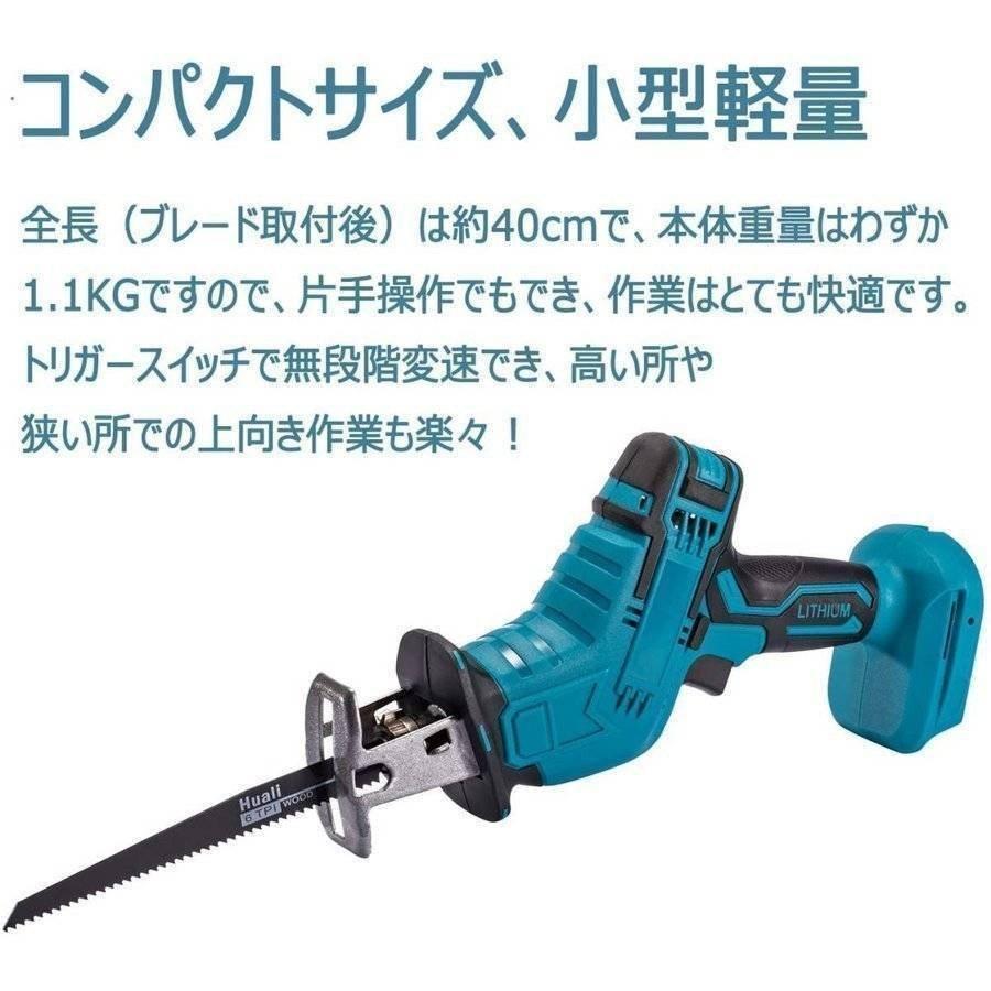 2個バッテリー2.0Ah 18V充電式レシプロソー 電動ノコギリ 無段変速 IRIS OHYAMA（アイリスオーヤマ） 電動ジグソー バッテリー2個セット