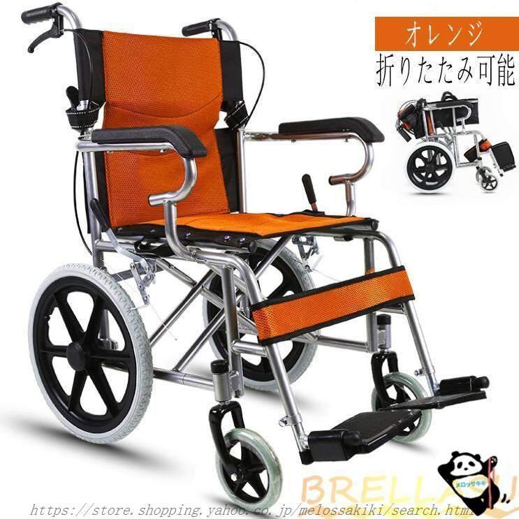車椅子 軽量 折り畳み コンパクト ケアテッ 車イス 通気性 快適 介助用