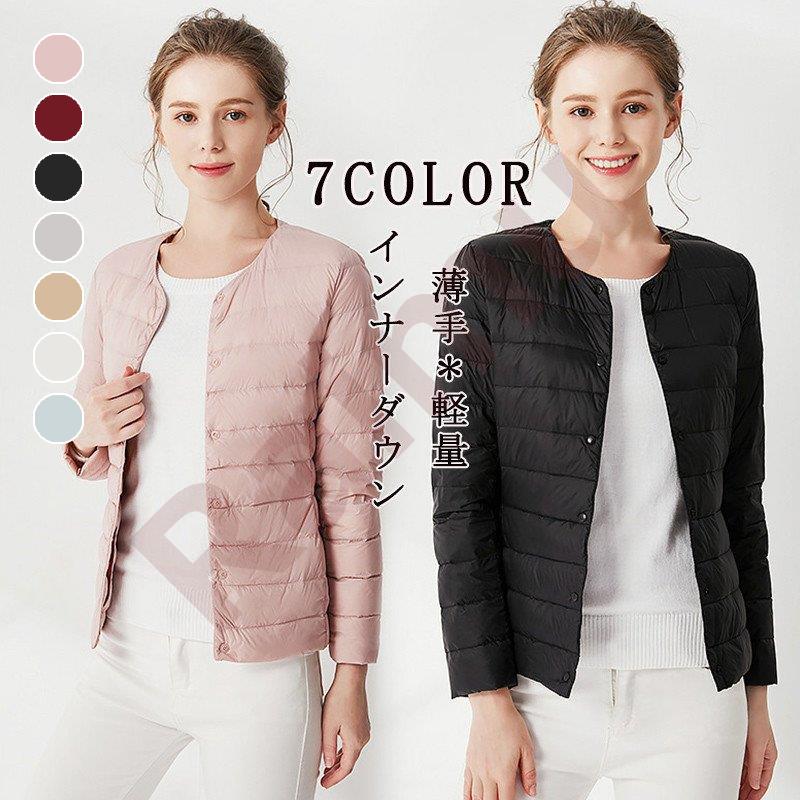 インナーダウン ライトダウン ライナーコート 2way ダウンジャケット レディース ラウンドネック Vネック 軽量 重ね着 無地 送料無料 公式通販