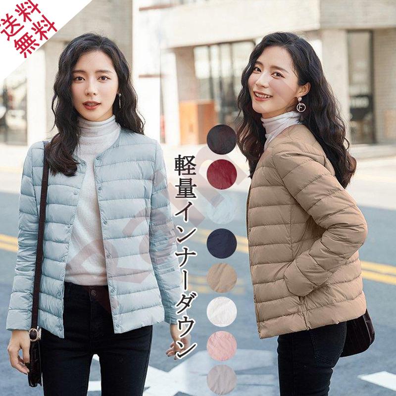 インナーダウン ダウンコート レディース ライトダウン 2way ダウンジャケット インナー ノーカラー 冬 コート Vネック 軽量 無地 あったか 暖かい 防寒 コーデ Raimu 来夢商事 通販 Yahoo ショッピング
