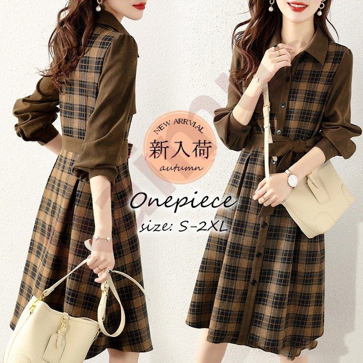 ワンピース レディース 40代 きれいめ シャツワンピース 秋服 長袖ワンピース チェック柄 リボンスカート オシャレ 大人 カジュアル 体型カバー 30代 50代 Raimu 来夢商事 通販 Yahoo ショッピング