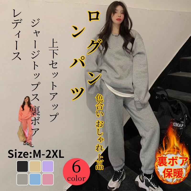 24カラットの上下ジャージ上長袖下半ズボン - トップス