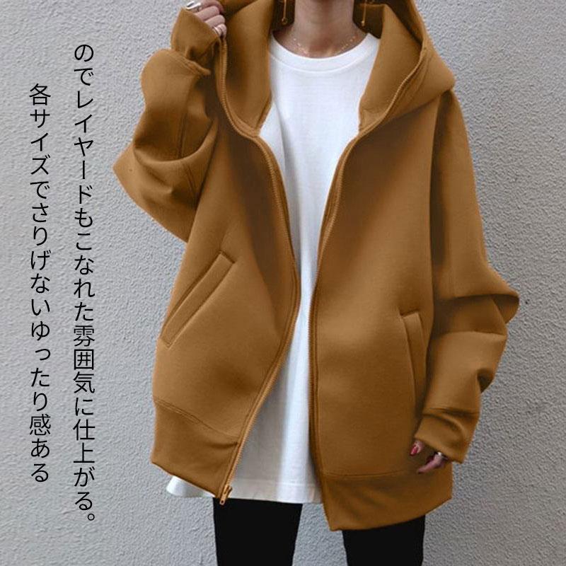 パーカー レディース 裏起毛 秋 冬 暖かいスウェット 体型カバー 