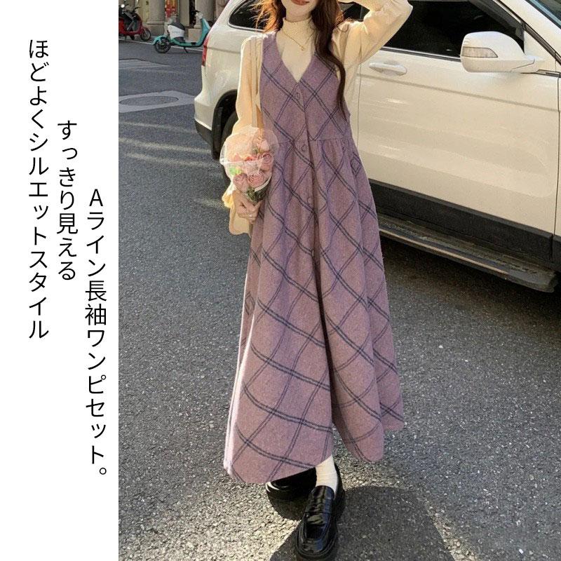 キャミワンピース2点セット トップス長袖 ワンピ レディース 