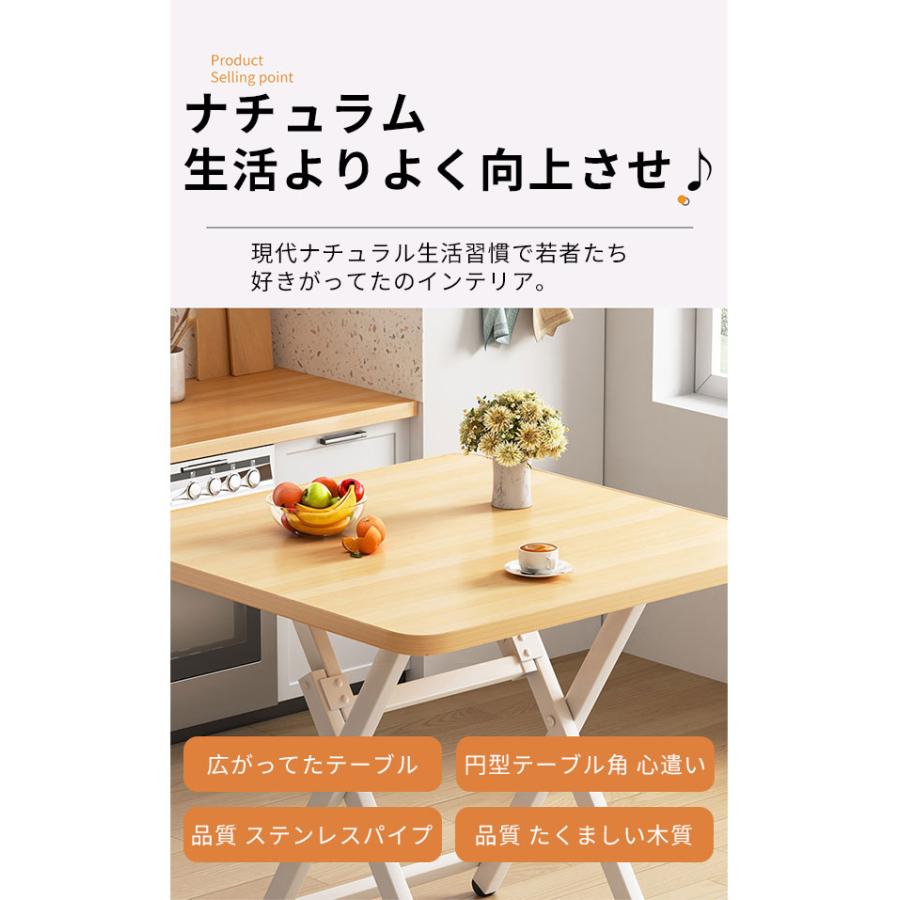 ダイニングテーブル おしゃれ  リビング コンパクト 木目柄 モダン シンプル リビング 円 円型 丸 方型一人暮らし 学習机・機能デスクローテーブル・座卓｜raimu｜07