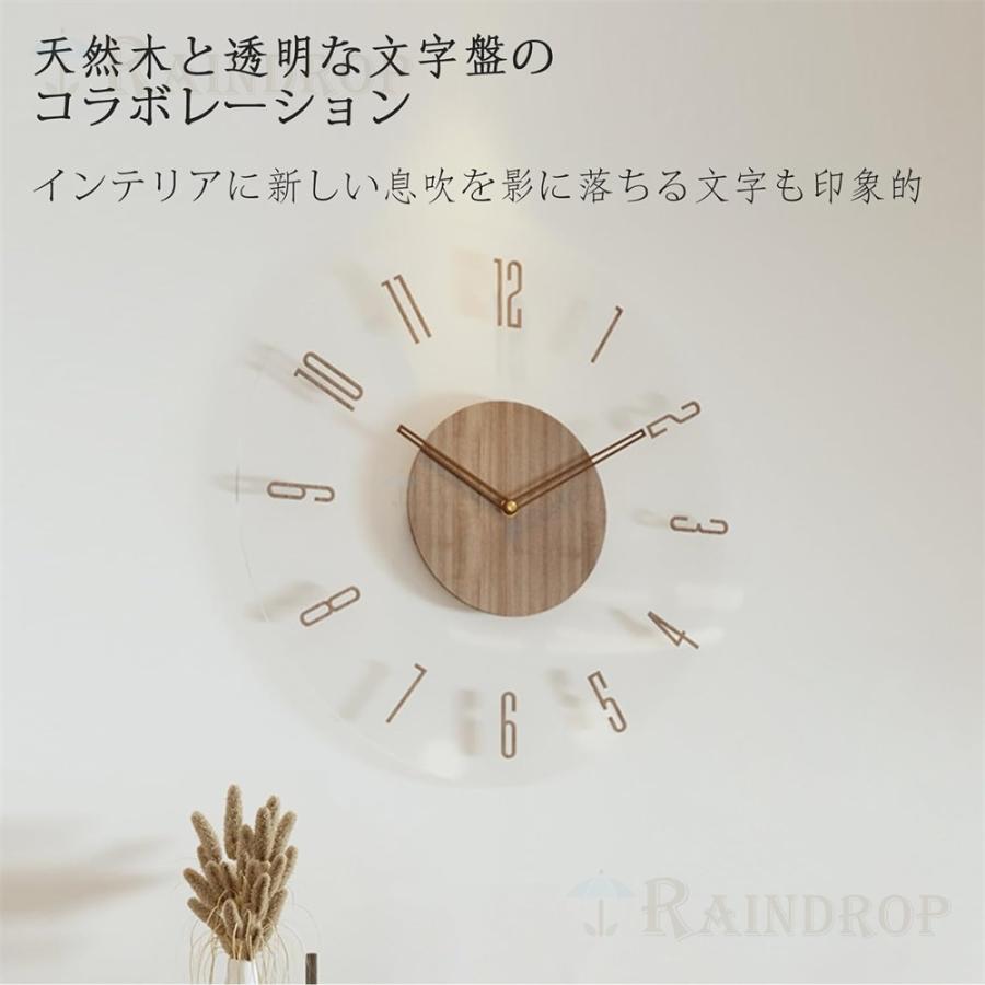 壁掛け時計 おしゃれ 電波時計 木製 掛け時計 北欧 時計 静音 壁掛け時計 おしゃれ 電波時計 木製 掛け時計 北欧 時計 静音