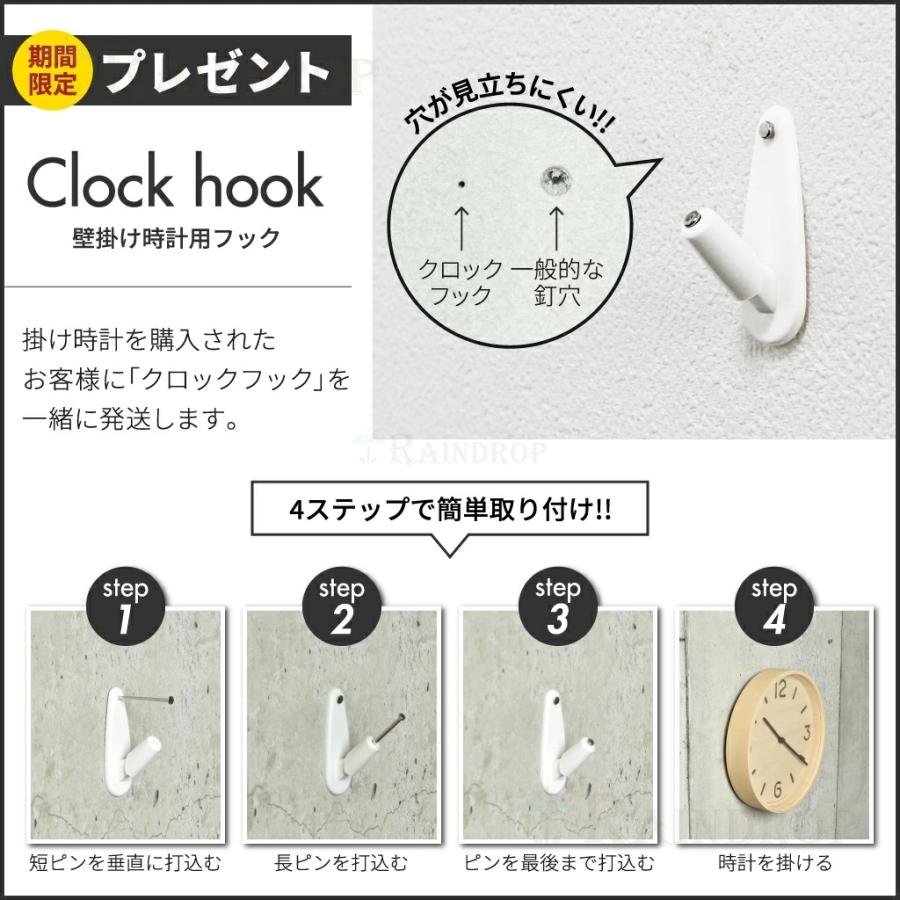 掛け時計 【時計フック付き】時計 壁掛け時計 おしゃれ ウォール 掛け時計 【時計フック付き】時計 壁掛け時計 おしゃれ ウォール