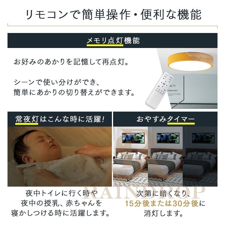 シーリングライト 6畳 8畳 調光 調色 新生活応援 格安 LED シーリングライト 6畳 8畳 調光 調色 新生活応援 格安 LED