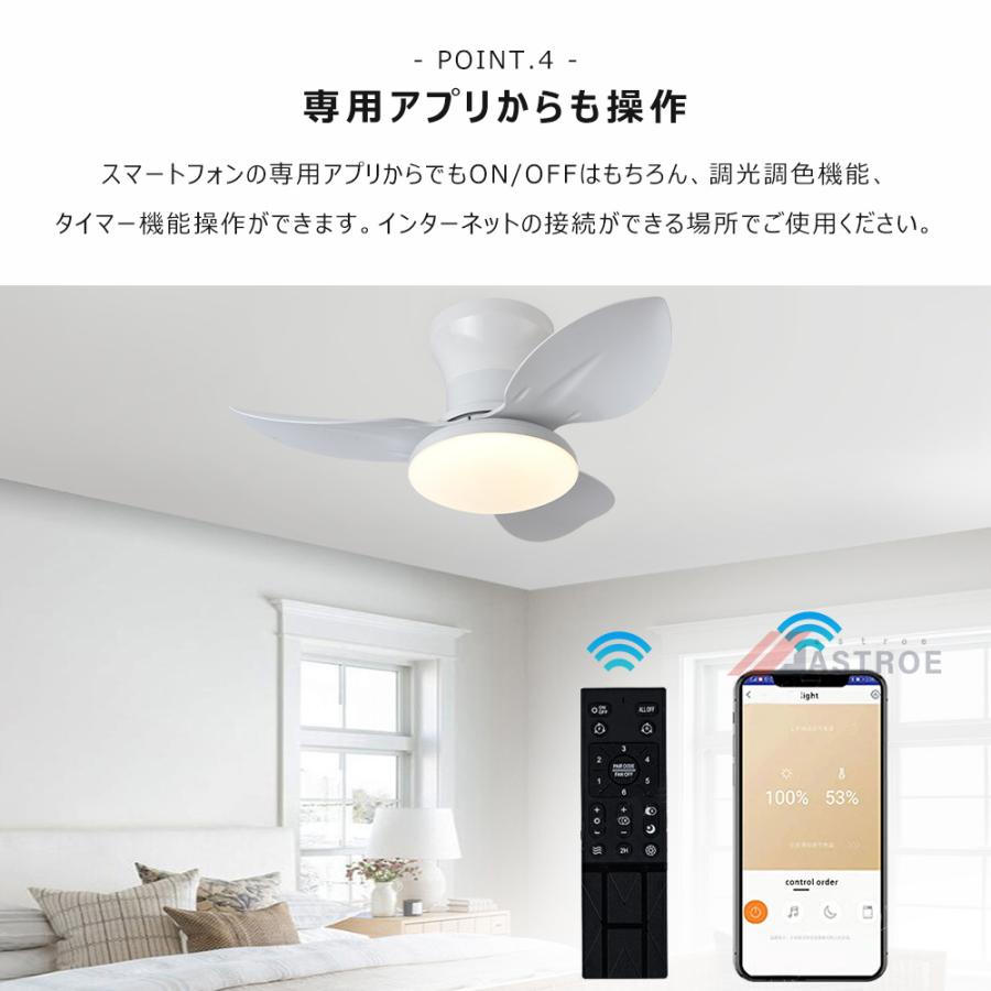 シーリングファンライト シーリングファン LED 12畳 dcモーター シーリングファンライト シーリングファン LED 12畳 dcモーター