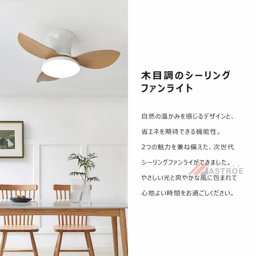 シーリングファンライト シーリングファン LED 12畳 dcモーター シーリングファンライト シーリングファン LED 12畳 dcモーター