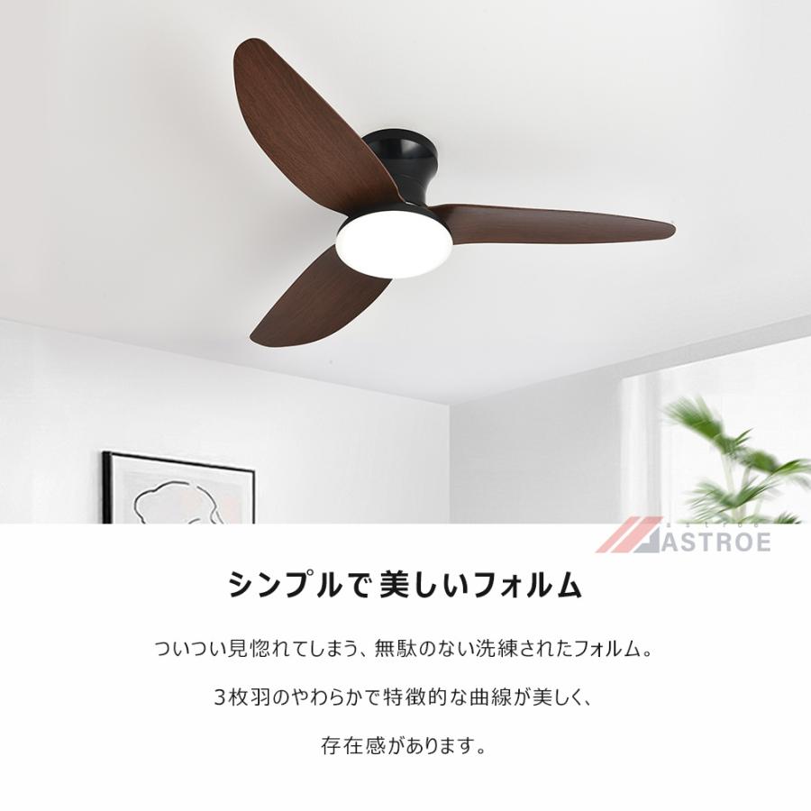 シーリングファンライト シーリングファン LED 12畳 dcモーター シーリングファンライト シーリングファン LED 12畳 dcモーター