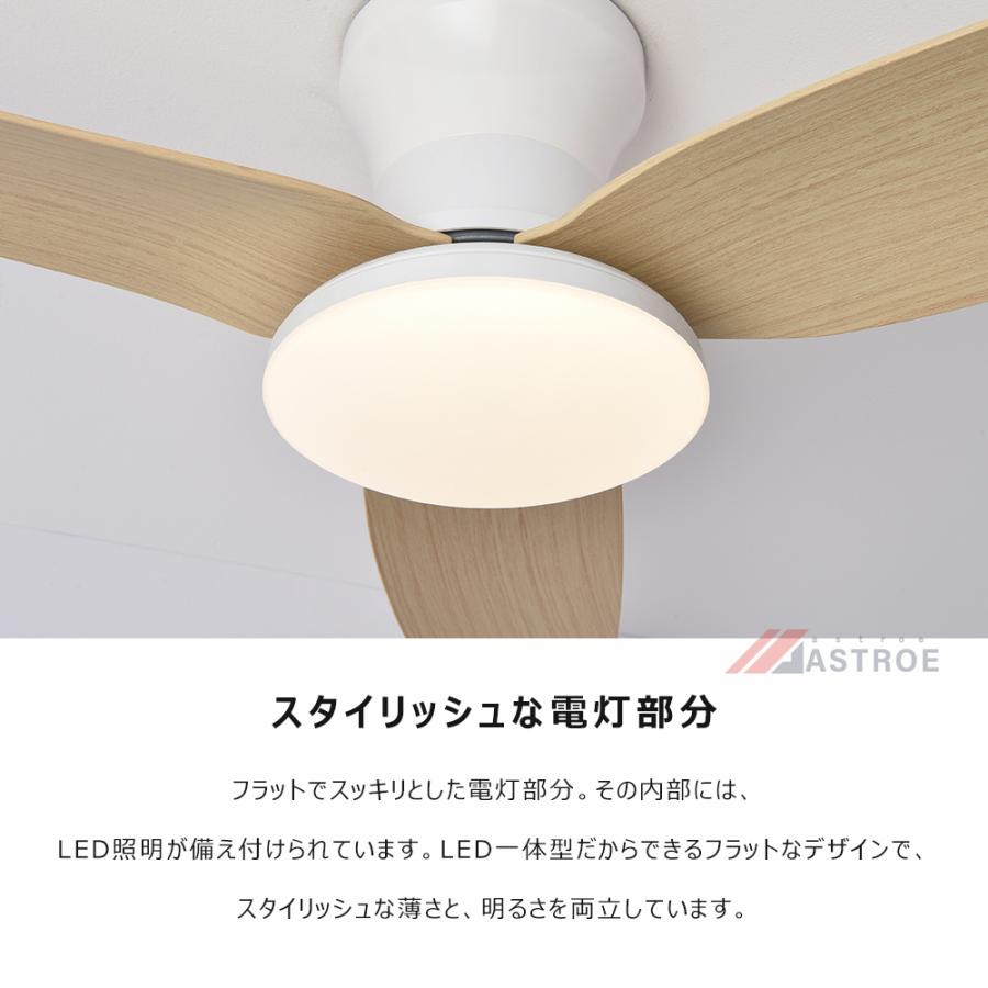 シーリングファンライト シーリングファン LED 12畳 dcモーター シーリングファンライト シーリングファン LED 12畳 dcモーター
