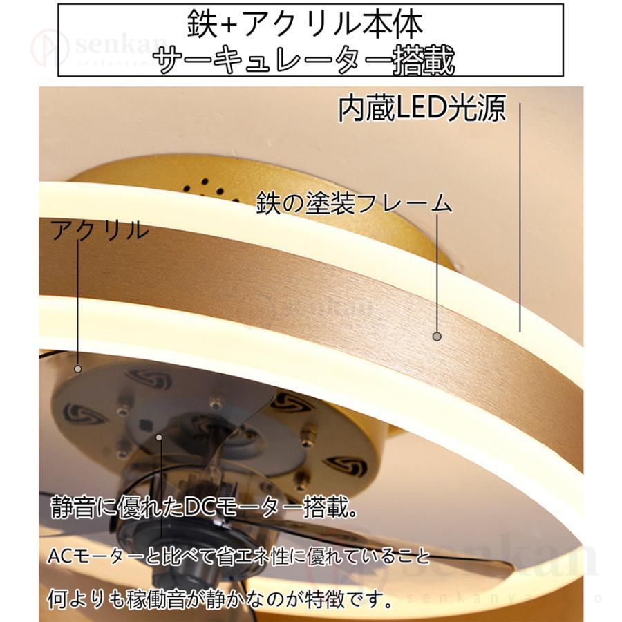シーリングファンライト led DCモーター 首振り ファン付き シーリングファンライト led DCモーター 首振り ファン付き