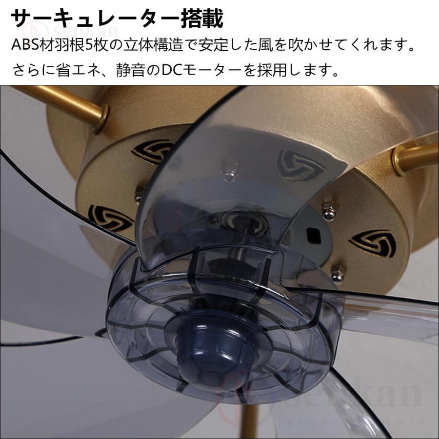 シーリングファンライト led DCモーター 首振り ファン付き シーリングファンライト led DCモーター 首振り ファン付き