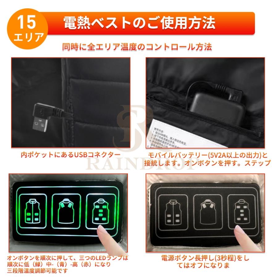 電熱ベスト ヒーターベスト バッテリー付き可 21箇 15箇 日本製 電熱ベスト ヒーターベスト バッテリー付き可 21箇 15箇 日本製