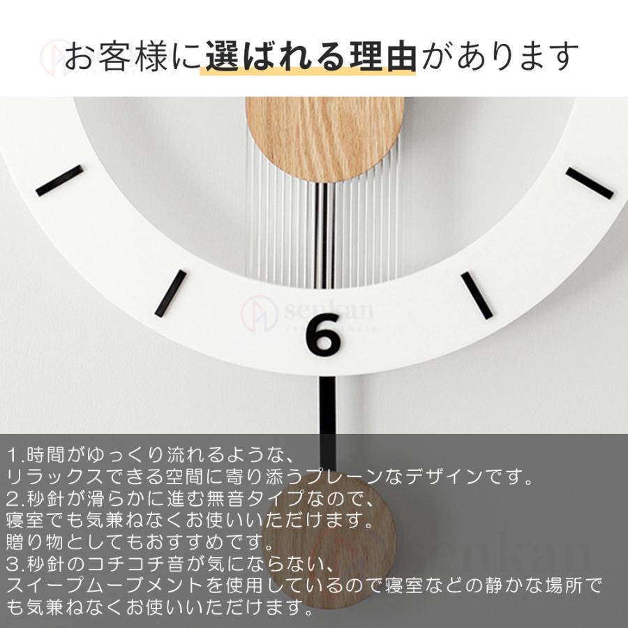 壁掛け時計 非電波時計 掛け時計 振り子時計 静音 おしゃれ 40cm 木製 壁時計 北欧 壁掛け 掛時計 かわいい シンプル 静か 音がしない オシャレ お洒落 木目調｜rain-drop｜06