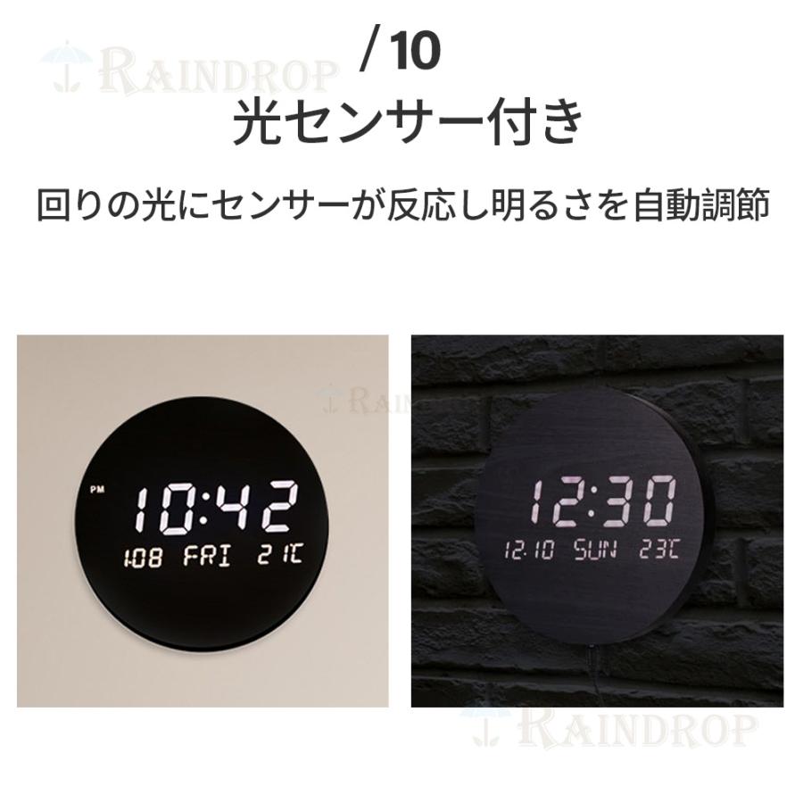 壁掛け時計 北欧 おしゃれ 木製 デジタル 掛け時計 デジタル時計 壁掛け 壁時計  LED 静音 軽量  静か 音がしない アナログ オシャレ お洒落 木目調 寝室 賃貸｜rain-drop｜16