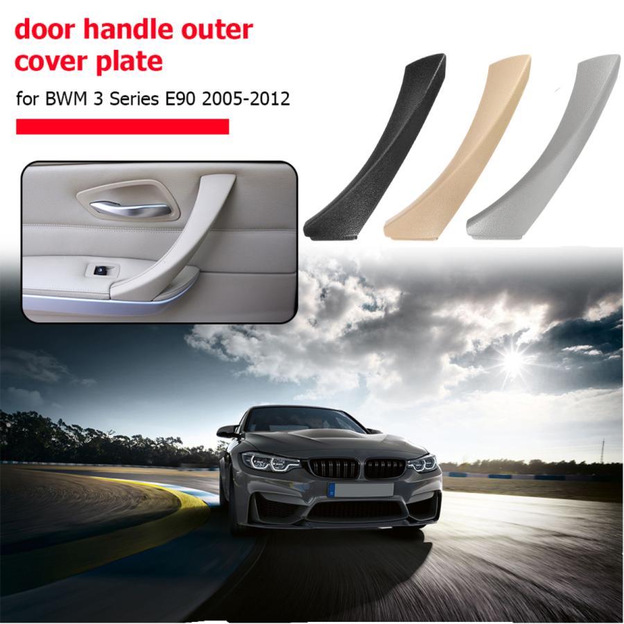 BMW E90 e91 316318/320/325/328/330/335用の左ハンドル,ドアハンドルパネル用のプルオーバートリムカバー
