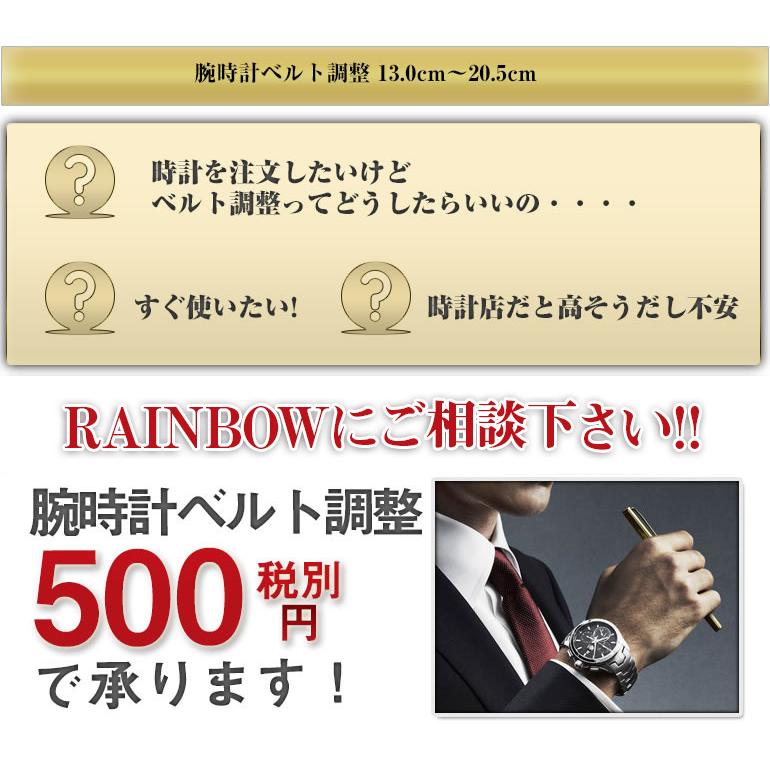 【ベルト調節】発送完了後の追加・長さの変更・キャンセルはできかねます。（ギフトラッピングにも対応）｜rainbow-123｜02